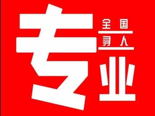 江门侦探调查如何找到可靠的调查公司